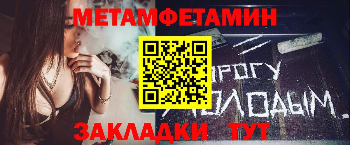 площадка официальный сайт  АМФЕТАМИН 98%  Амфетамин  Вход с VPN  АМФ  Петропавловск-Камчатский 