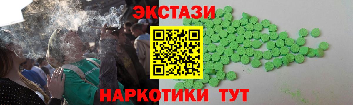 Петропавловск-Камчатский  Экстази 280 MDMA  Вход с VPN  OMG вход  дарк нет состав  ЭКСТАЗИ ешки 