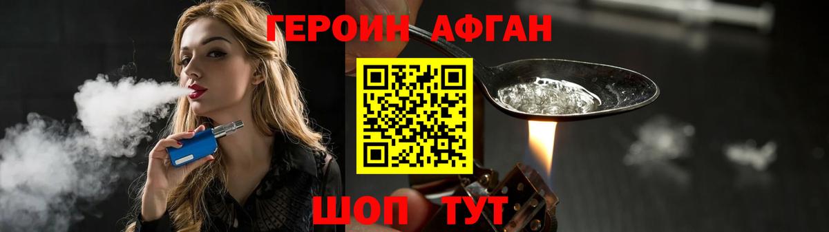АМФ   ГАШИШ  Вход с VPN  МАРИХУАНА  Петропавловск-Камчатский  Гашиш  Меф кристаллы 