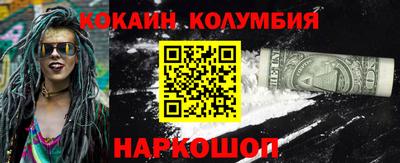 каннабис Бузулук