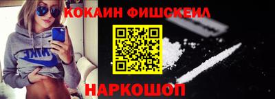 индика Будённовск