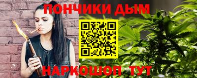 каннабис Бузулук