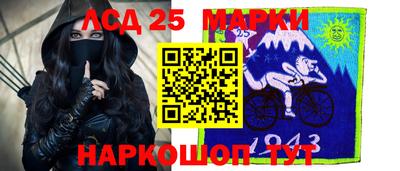 каннабис Бузулук