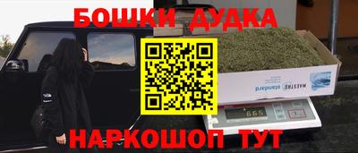 каннабис Бузулук