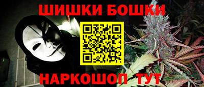 каннабис Бузулук