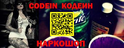 индика Будённовск