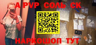 индика Будённовск