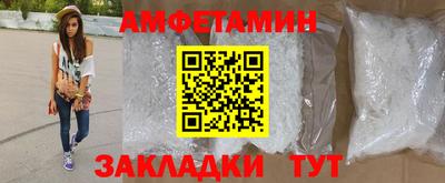 альфа пвп Вязьма