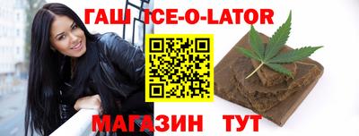 каннабис Бузулук
