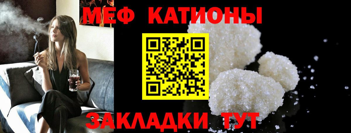 Мефедрон мяу мяу  Вход с VPN  МЯУ-МЯУ mephedrone  МЯУ-МЯУ  KRAKEN вход  Петропавловск-Камчатский 
