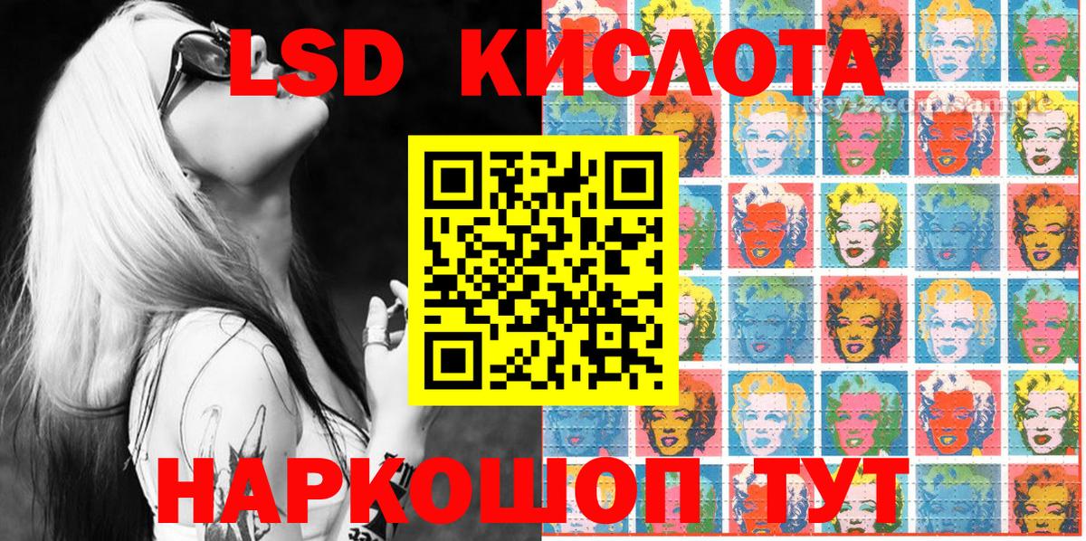 Марки NBOMe  Вход с VPN  Петропавловск-Камчатский  Наркотические марки 1500мкг 